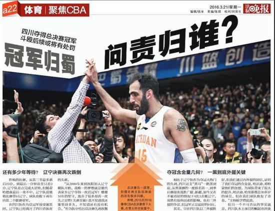 篮协注册球员查询全攻略，2026年最新名单看点满满