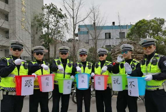自贡交警水桶腰呼吁交通安全_成都汽车网