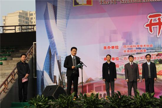 石室天府校长唐宇讲话