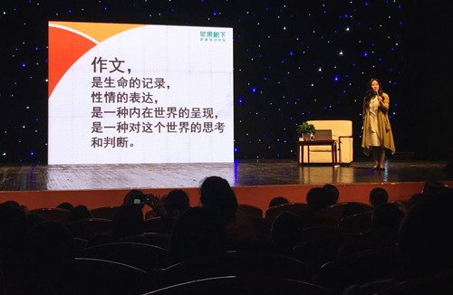 苹果树下名师:作文要写好 家长要陪孩子做这三