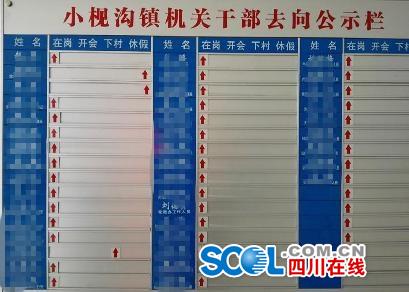 绵阳在职公务员涉枪案异地再审 新增妨害作证