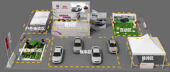 安捷起亚与你相遇大篷车带你邂逅精彩_成都汽车网_新浪汽车_新浪网