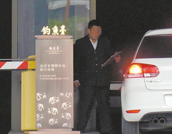 网友反映钓鱼台精品酒店收取每小时50元的“天价”停车费