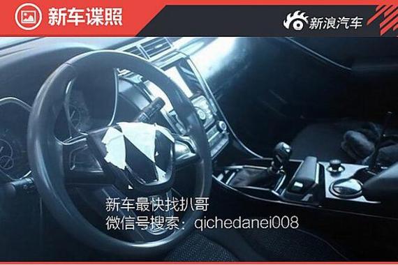 江铃全新驭胜S330曝光 “山寨”极光设计