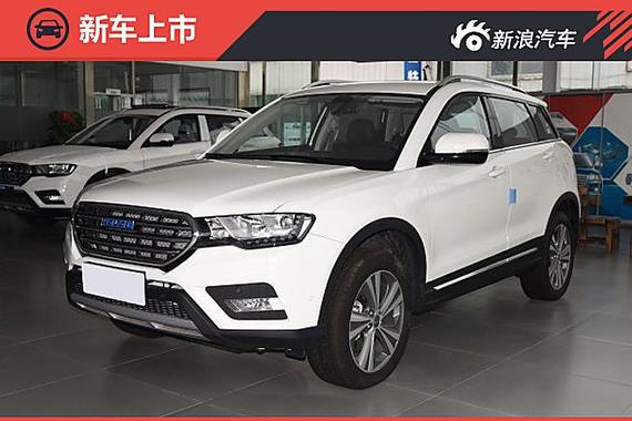 哈弗H6 Coupe 1.5T上市 售12.28-14.28万