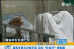 職業(yè)摩的拉客仔遭割喉 疑因生意不好埋矛盾報(bào)復(fù)