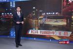 職業碰瓷團伙專門“碰”酒駕 酒店門口盯梢