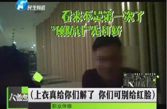 这尺度大的还能不能好好的玩耍了?