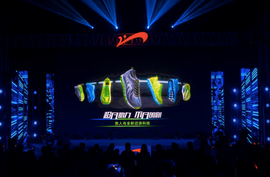 贵人鸟2016跑步战略发布,正式跻身专业跑步领