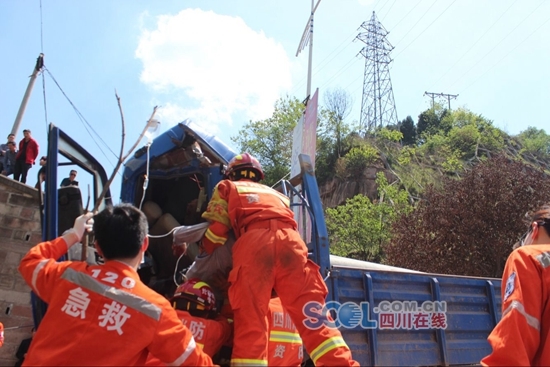 车祸事故现场