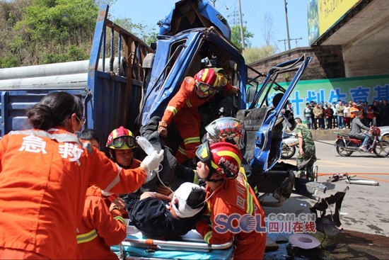 车祸事故现场