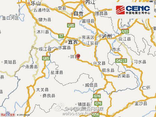 图片来源:国家地震台网官方微博“中国地震台网速报”