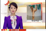 四川成都運(yùn)動(dòng)達(dá)人好身體 這位大叔有魅力