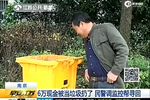 6萬現金被當垃圾扔掉 大媽撿到以為是假鈔