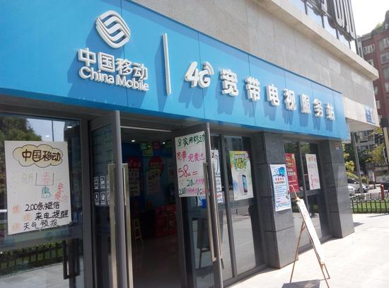 四川移动打造客户身边宽带电视服务站