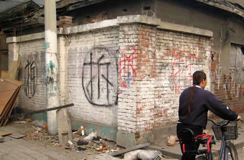 村民 签拆迁协议 现场 死亡  官方称疑似心脏猝死