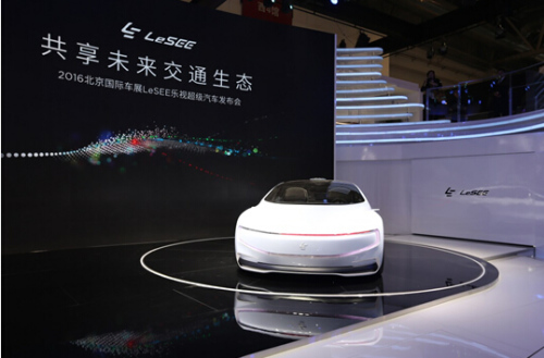 车市十二金钗 2016北京车展概念车盘点