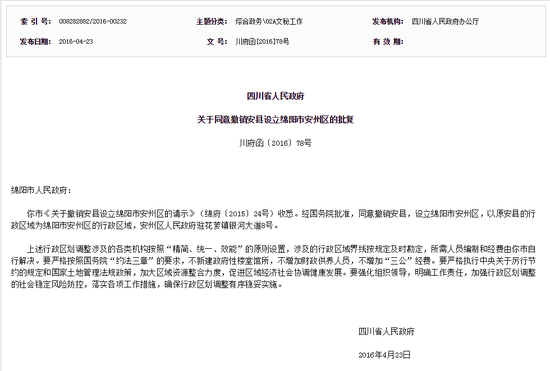 网站截图