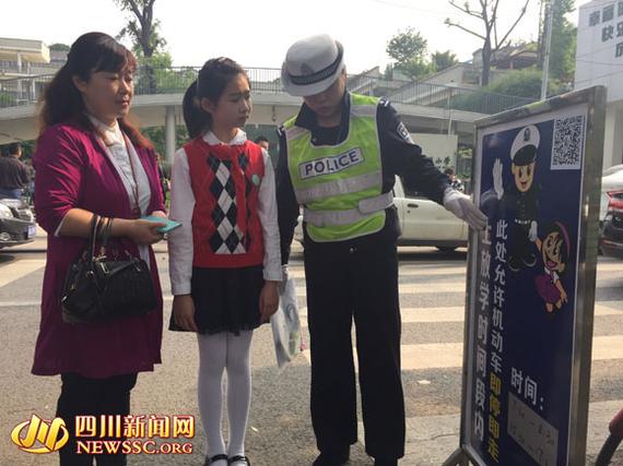 侯区第一批划定即停即走区域学校出炉_成都汽