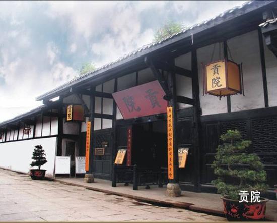 贡院1