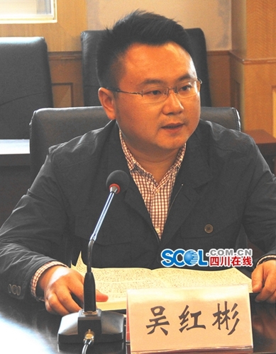 吴红彬