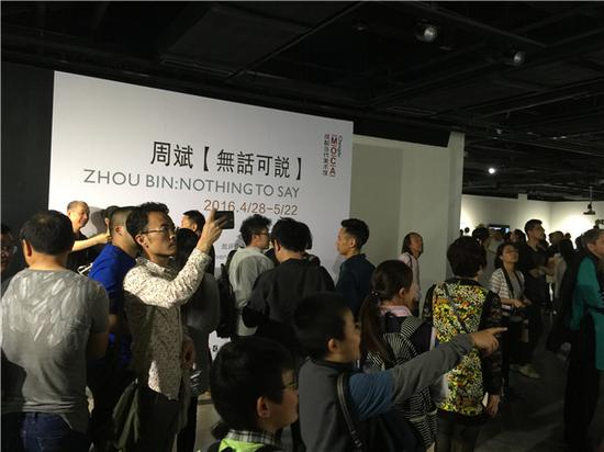 “无话可说”：周斌个展现场