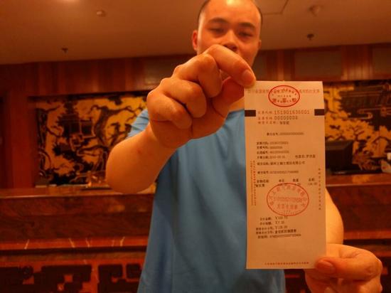 面推开营改增试点 今日零时开出首张增值税发票