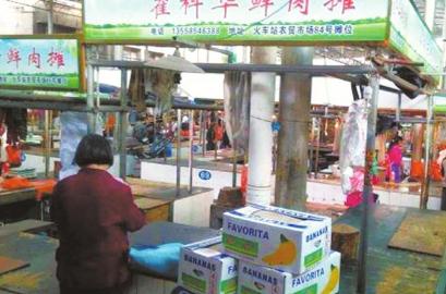 5月1日达州火车站农贸市场肉摊歇业 图据网络