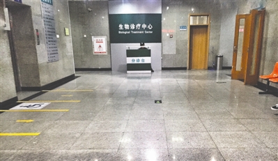 昨日上午，记者从涉事的武警北京总队第二医院得知，该院生物诊疗中心已经停诊 图据东方IC