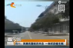 四川民警前后夾擊 一舉抓獲偷車賊