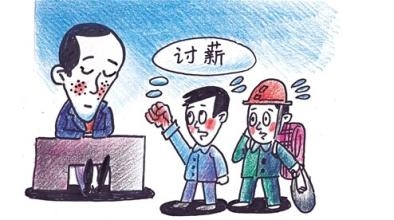 眉山免费法律援助追回580万农民工工资