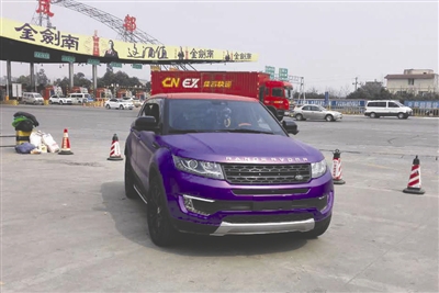改装后的陆风X7