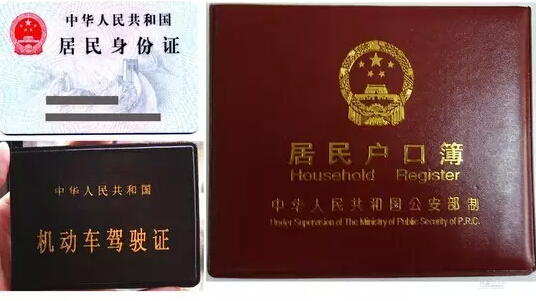 如何出国自驾 中国驾照在180个国家通用