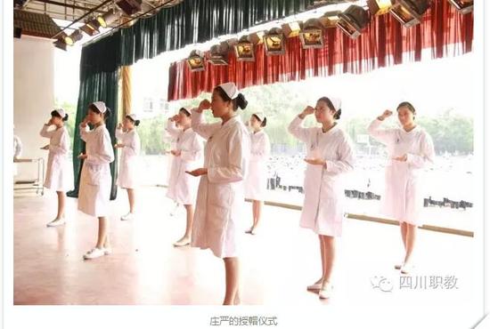 国际护士节 四川大学附设华西卫生学校举行授