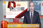 監拍兩駕校教練互毆場面混亂 女學員被扇兩耳光