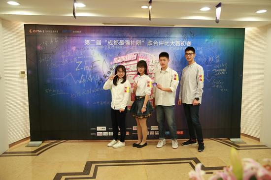 NEO部分成员，左二为创始人杨洋