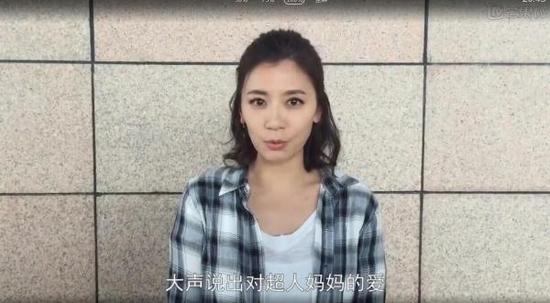  520明星秀表白  贾静雯高调虐汪董洁意外表白_