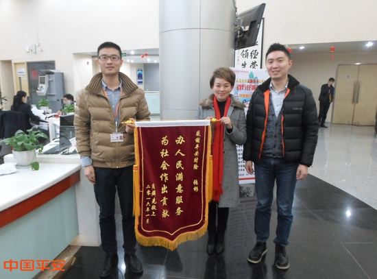 平安产险创建诉讼案件理赔新模式_新浪四川_