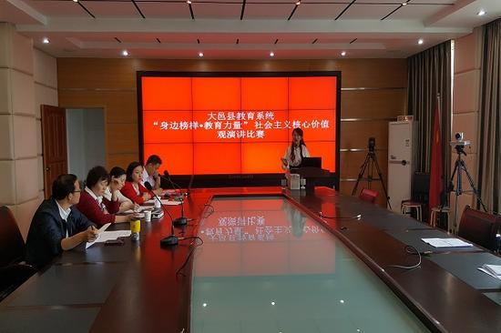 大邑县职业高级中学教师参加身边榜样、教育