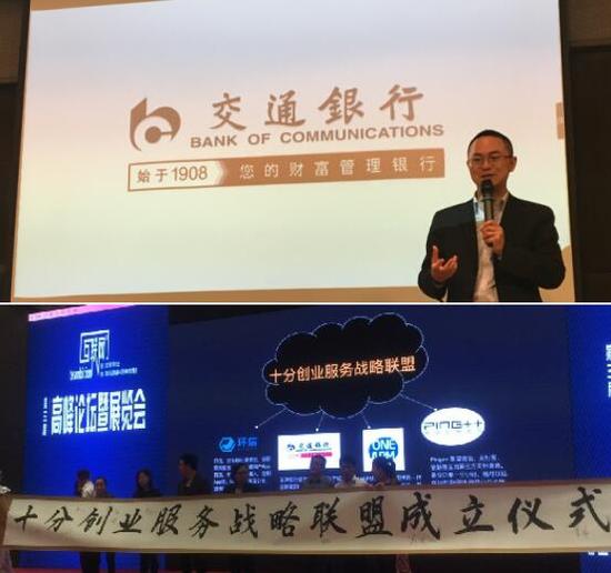 银行收入证明模板_交通银行综合柜员收入(3)