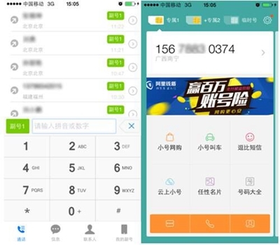Uber滴滴司机圈流行差评呼死你_成都汽车网