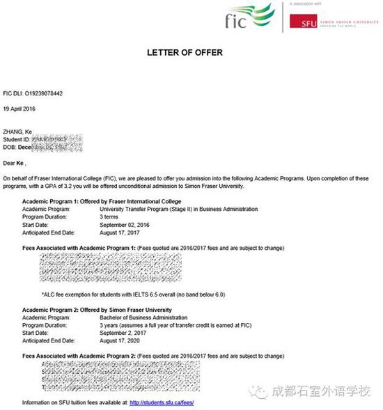 张柯收到的西蒙弗雷泽大学offer