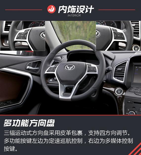 务实家用派 新浪汽车试2017幻速S6 CVT