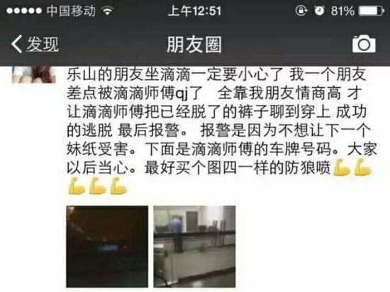 网络截图