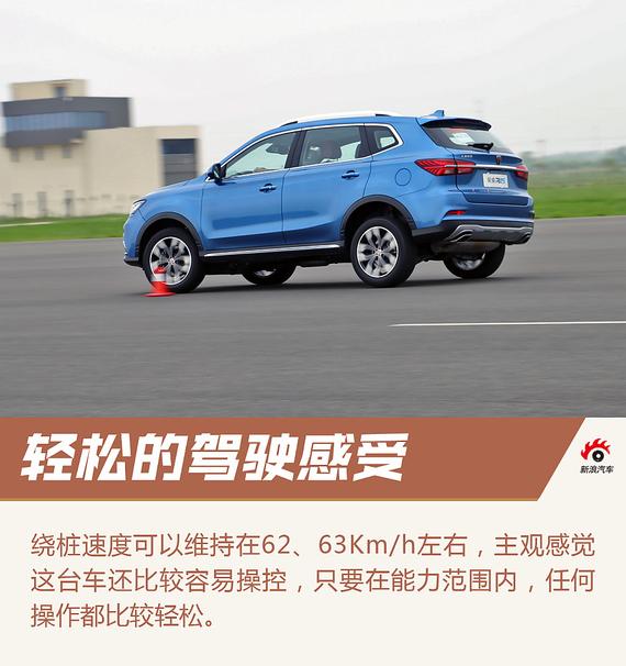 重金宝马荣威rx5工程车首试_成都汽车网_新浪汽车求子x6自动落锁图片