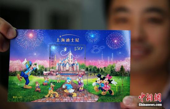 中国邮政发行《上海迪士尼》特种邮票