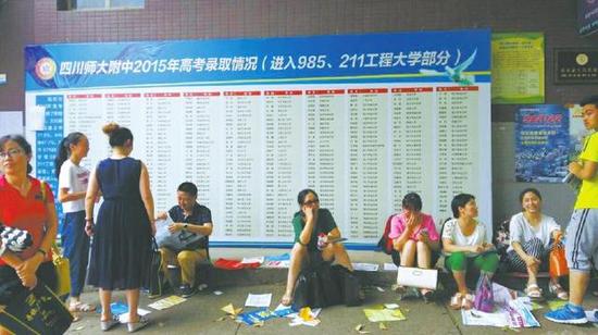 19日,川师附中,家长们正等待参加考试的孩子