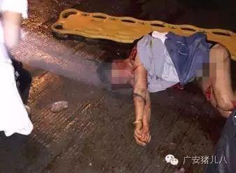 凶案现场