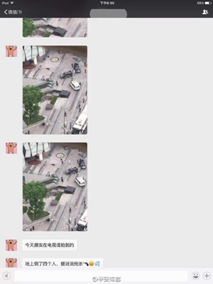 朋友圈谣言