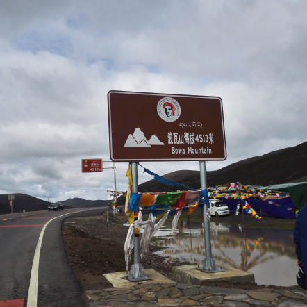 雪佛兰SUV最美中国行 之稻城亚丁影迹_成都汽车网